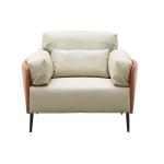 فينا كنب مكتب فاخر فردي لون بيج مع بني وودي