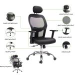 كرسي مكتبي شبكي أسود بمسند للرأس وودي